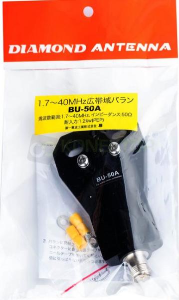 Diamond BU-50A Balun 1-1 1_2 KW-02